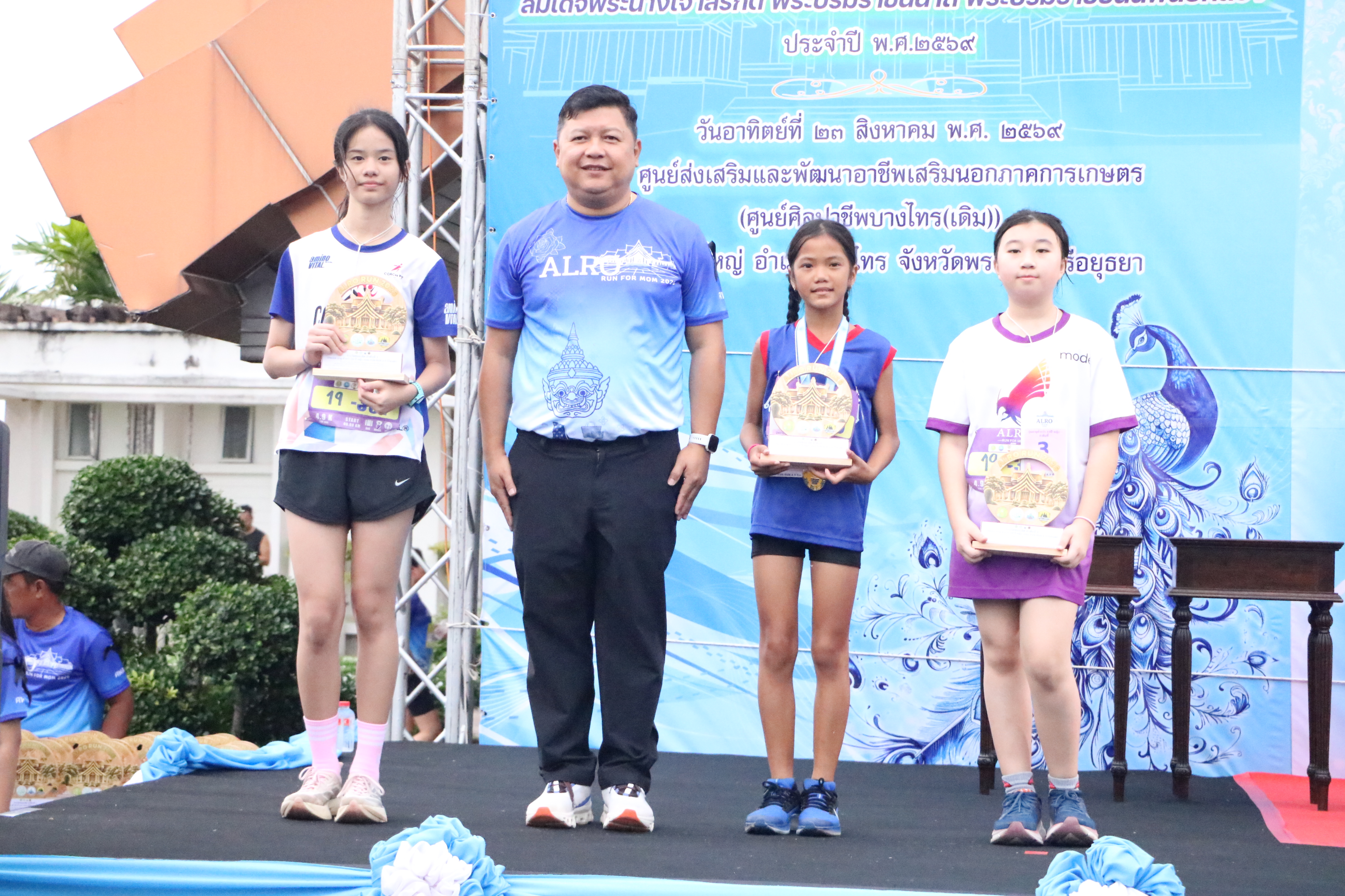 title - รมช.กษ. เปิดงาน “เดิน - วิ่ง เพื่อน้อมรำลึกในพระมหากรุณาธิคุณของสมเด็จพระนางเจ้าสิริกิติ์ พระบรมราชินีนาถ พระบรมราชชนนี พันปีหลวง ประจำปี พ.ศ. 2569” ณ ศูนย์ส่งเสริมและพัฒนาอาชีพเสริมนอกภาคการเกษตร จังหวัดพระนครศรีอยุธยา